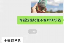 女朋友骗快递公司男朋友77万